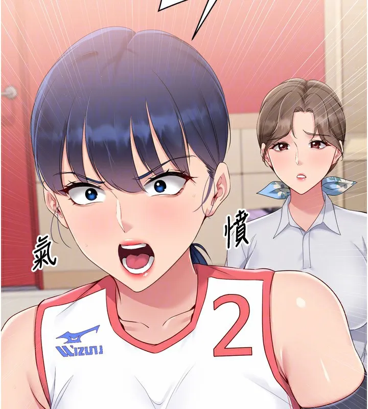 第47话-[紧急任务]安慰人妻 53